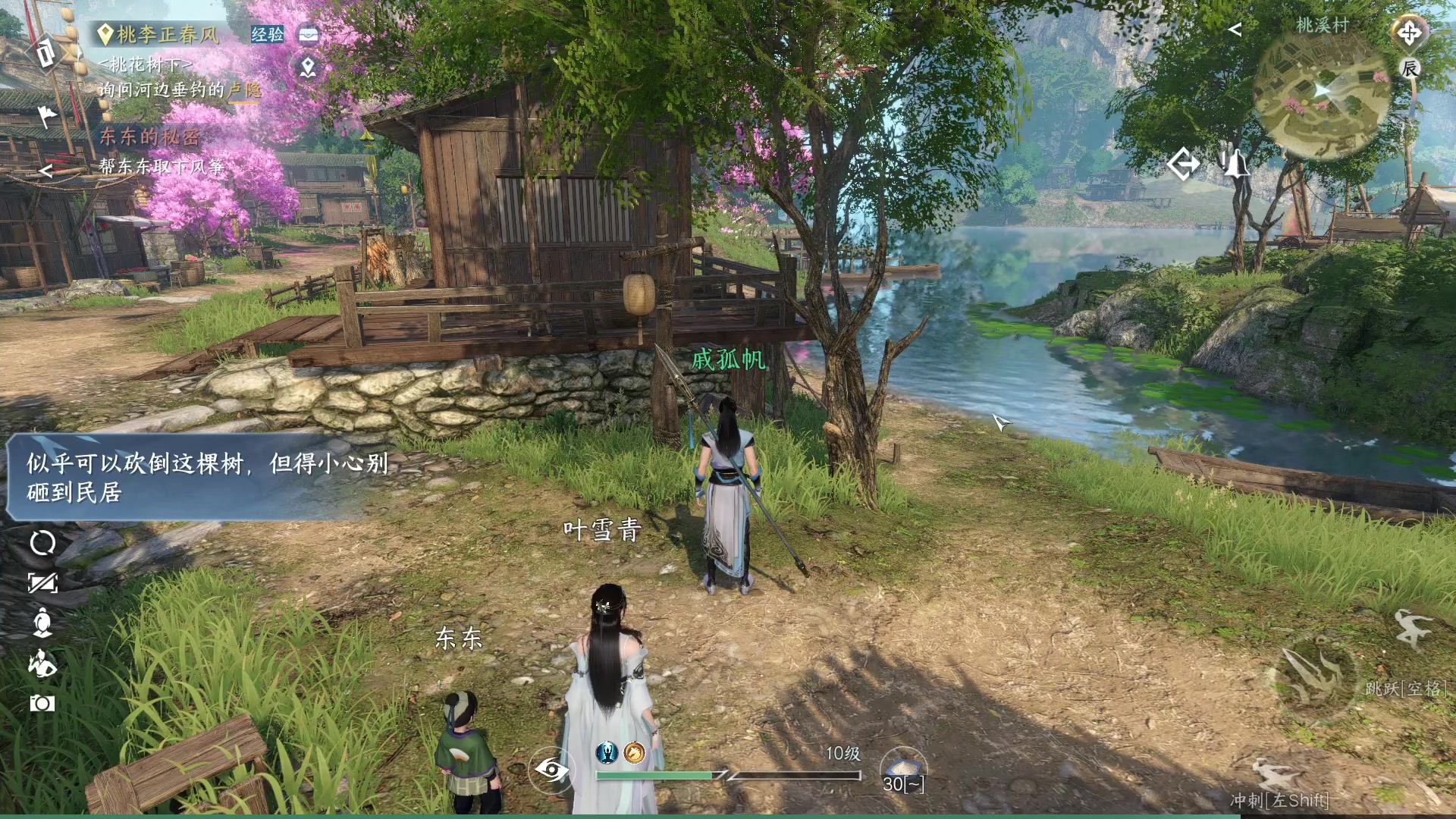 【2023-07-07 22点场】安静初夏：《逆水寒手游》白帝霜华碎梦，新游体验下~