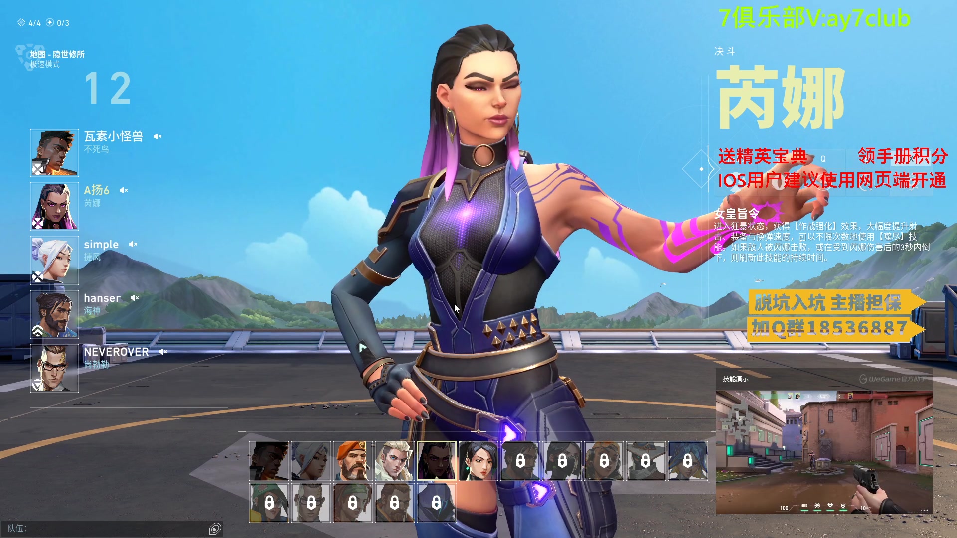 【2023-07-12 19点场】A扬丷：斗鱼最强的男人！