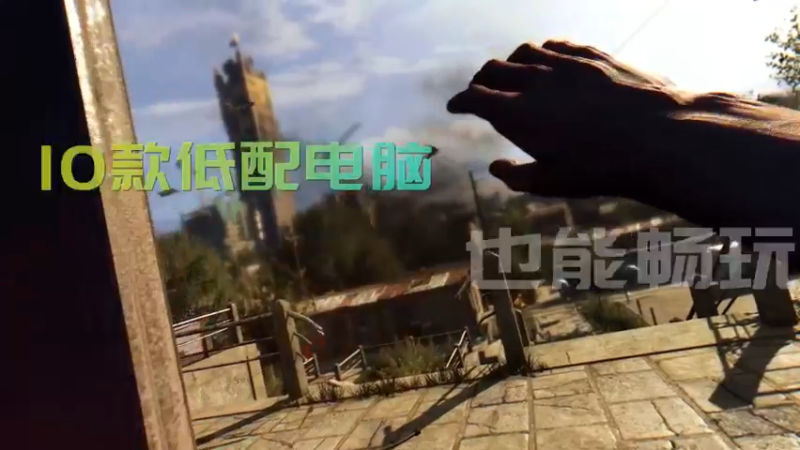 steam游戏-盘点十款低配电脑也能畅玩的开放世界游戏（TOP10-TOP6）steam游戏 单机游戏 游戏推荐