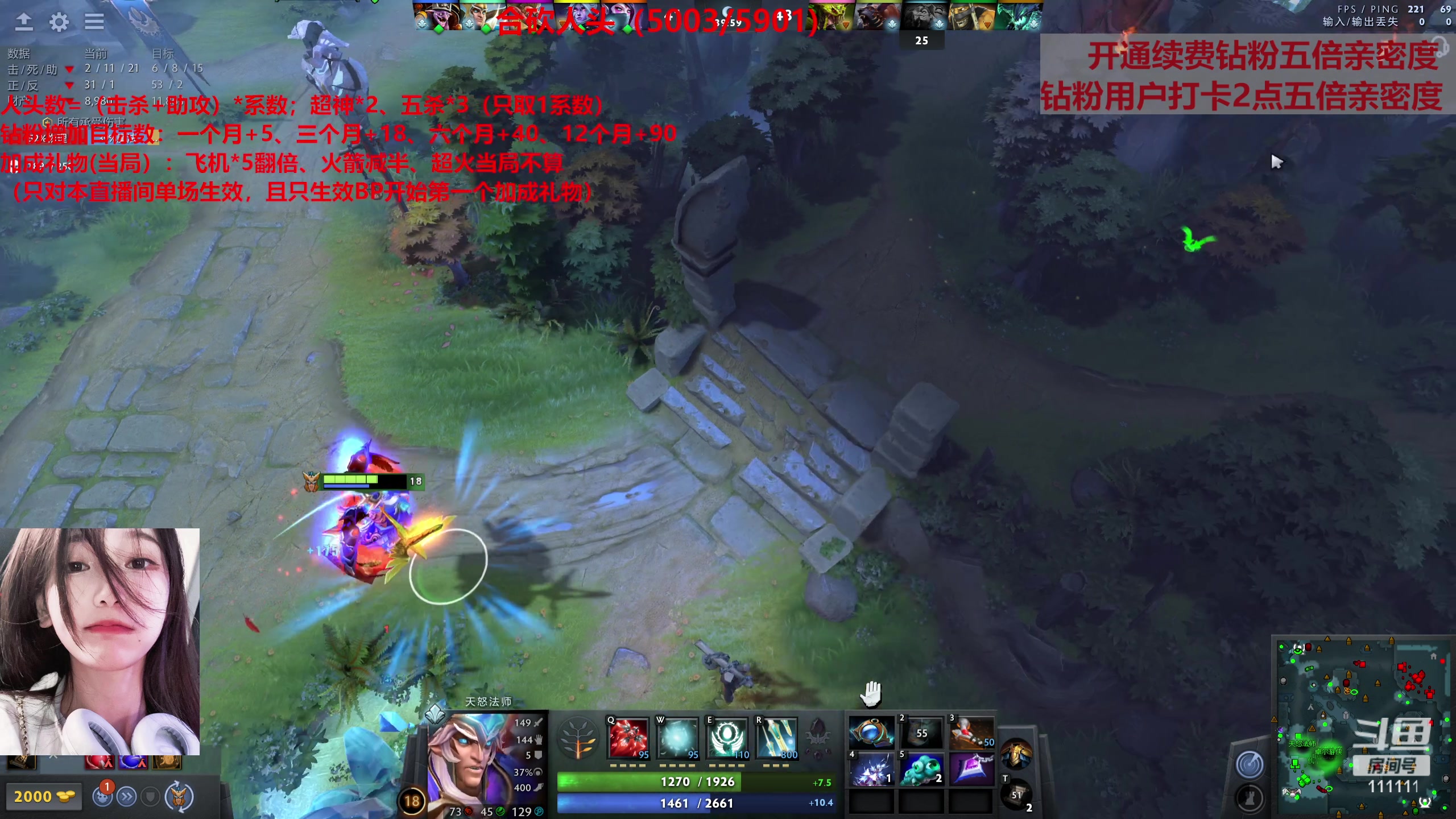 【2023-07-12 04点场】叶知秋Vanessa：秋:钻粉狂欢 1元粉丝牌 合砍