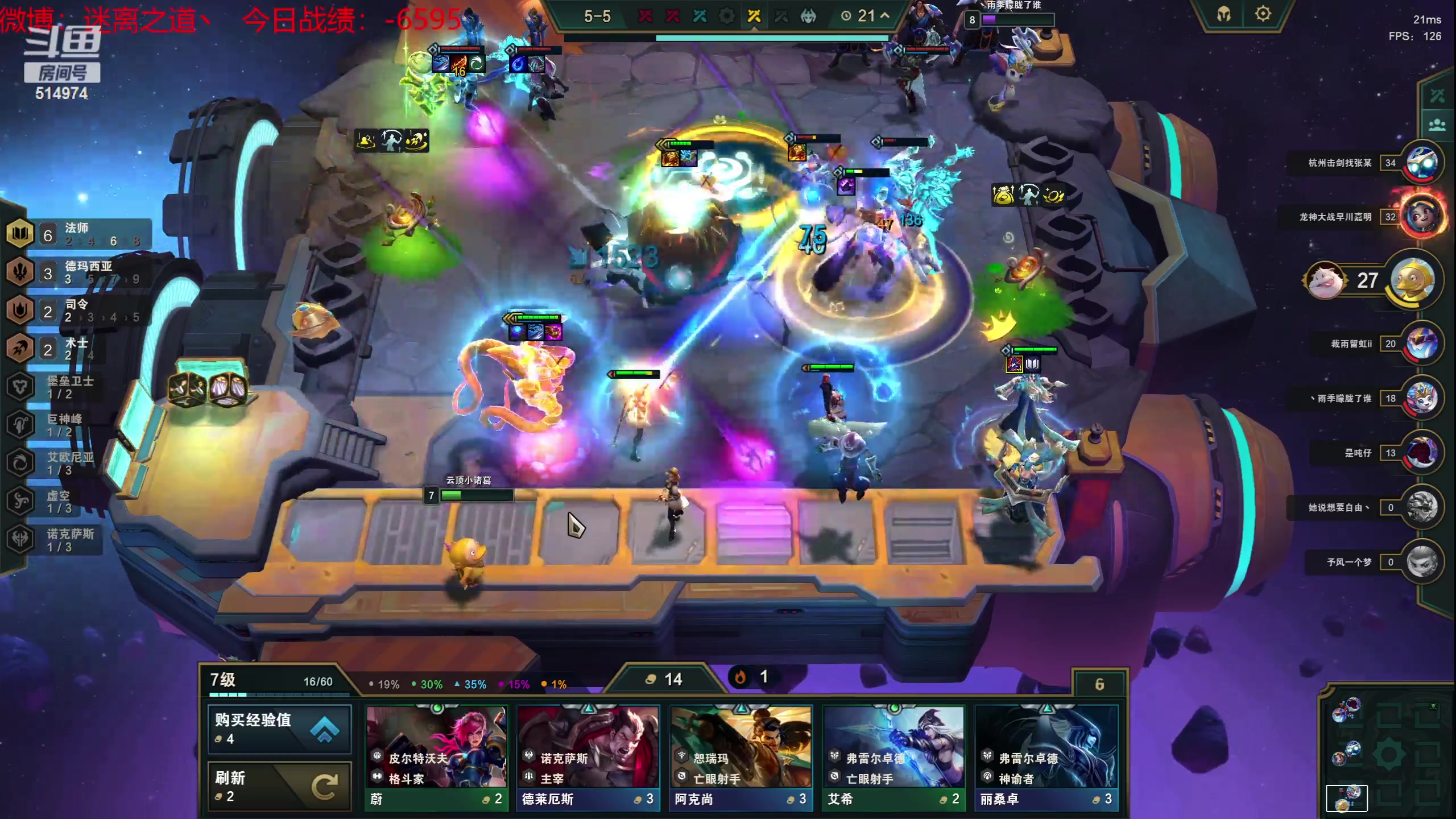 【2023-07-11 22点场】迷离之道丶：迷离劫：我来了