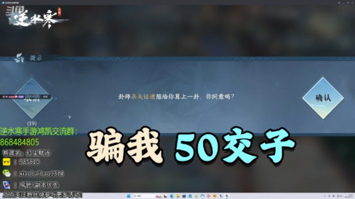 什么时候打击一下江湖骗子