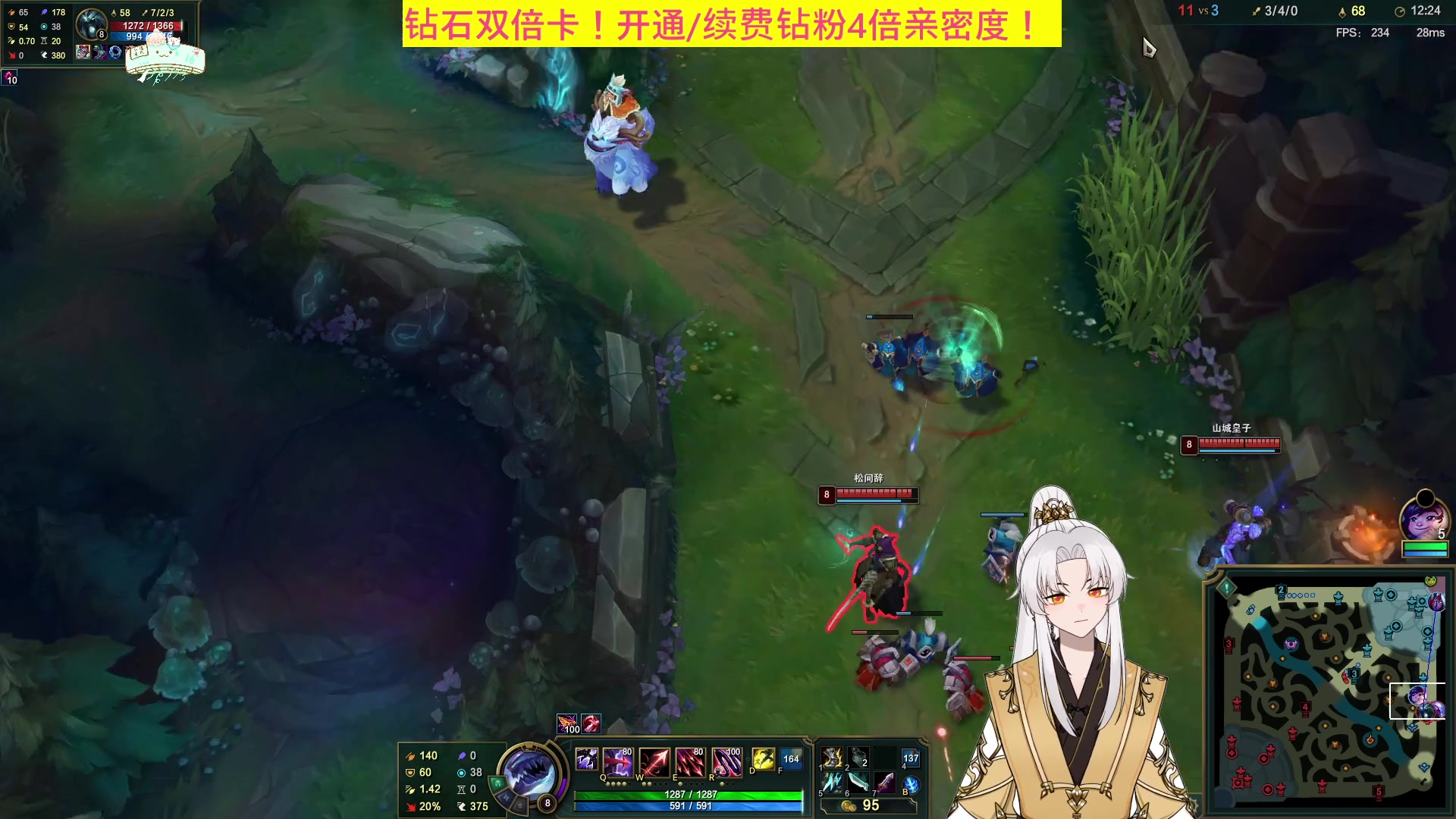 【2023-07-11 23点场】阿福Afuuu：【粉丝狂欢派对】，为我应援吧~！