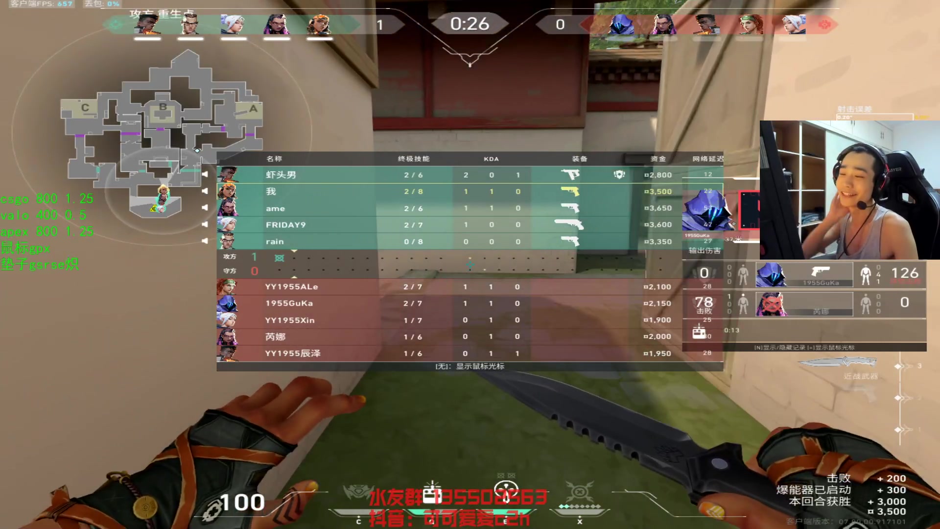 【2023-07-12 18点场】可可爱爱c2h：【c2h】国服五排