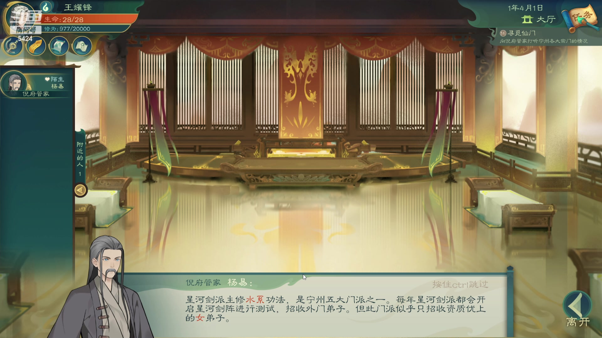 【2023-07-10 22点场】尘微微丶：阿微的小课堂