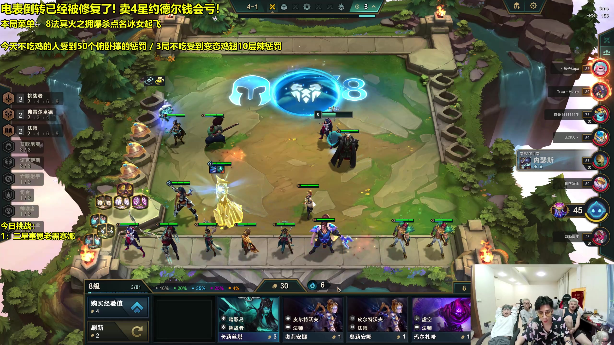 【2023-07-12 19点场】阿涛皎月Carry：快进来看三星五费大战视觉盛宴！