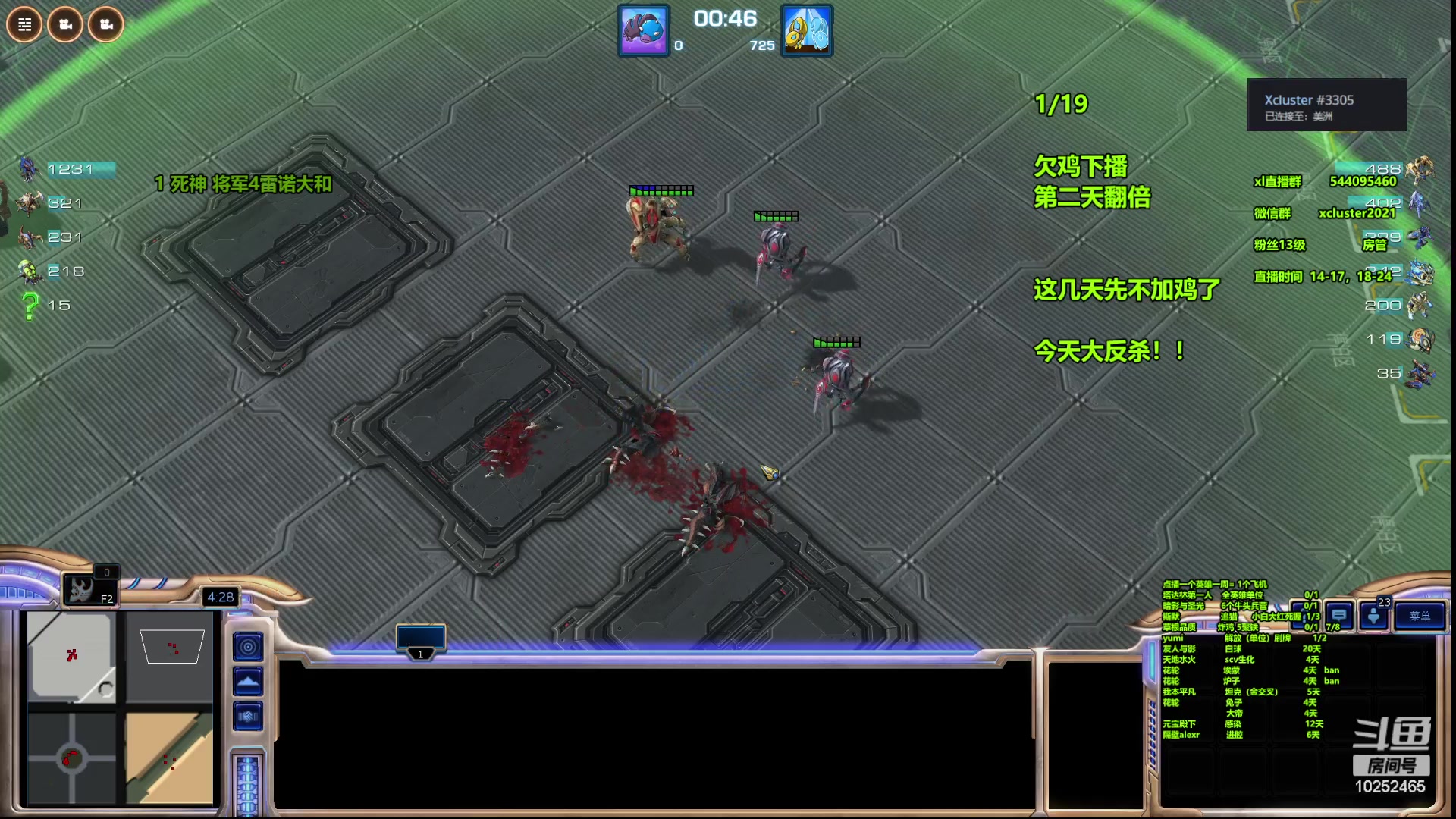 【2023-07-11 10点场】xcluster：星际酒馆，今天19鸡吃不完不下播了