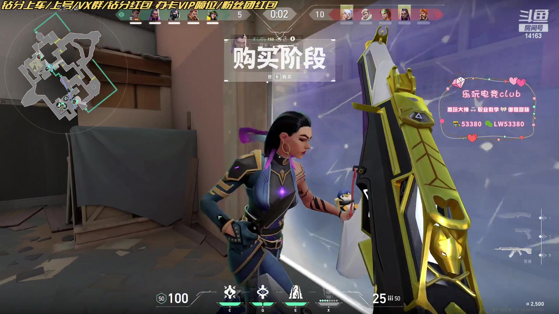 【2023-07-12 10点场】草莓：无畏契约 国服来啦~