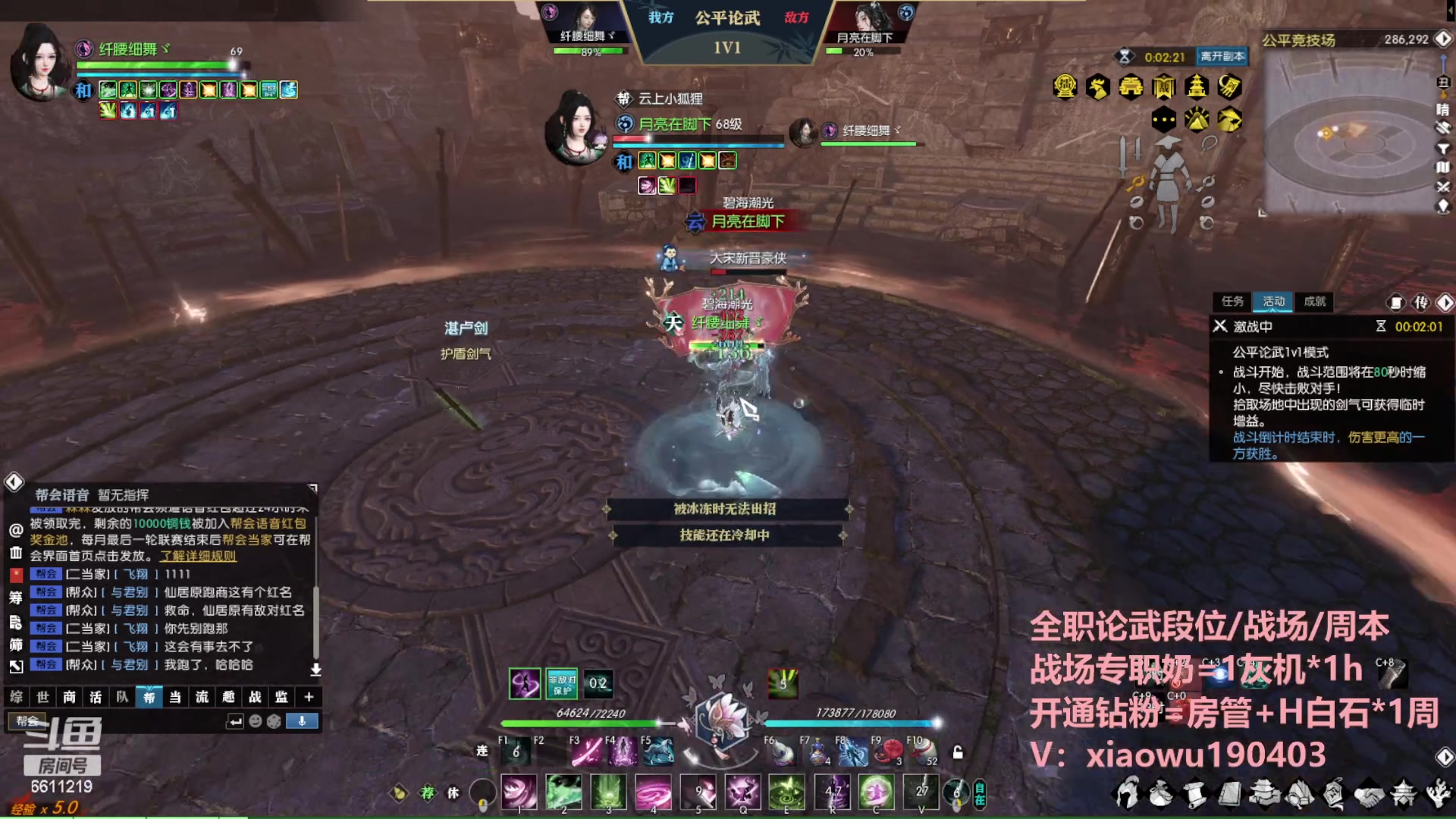 【2023-07-11 23点场】纤腰细舞：暖声萌妹—回来啦