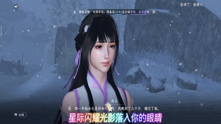 一生一世一双人2