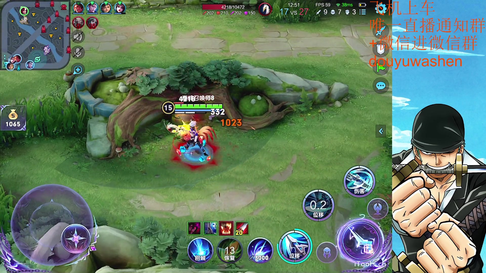 【2023-07-12 17点场】小小青蛙笑i：韩信人柱力 573449