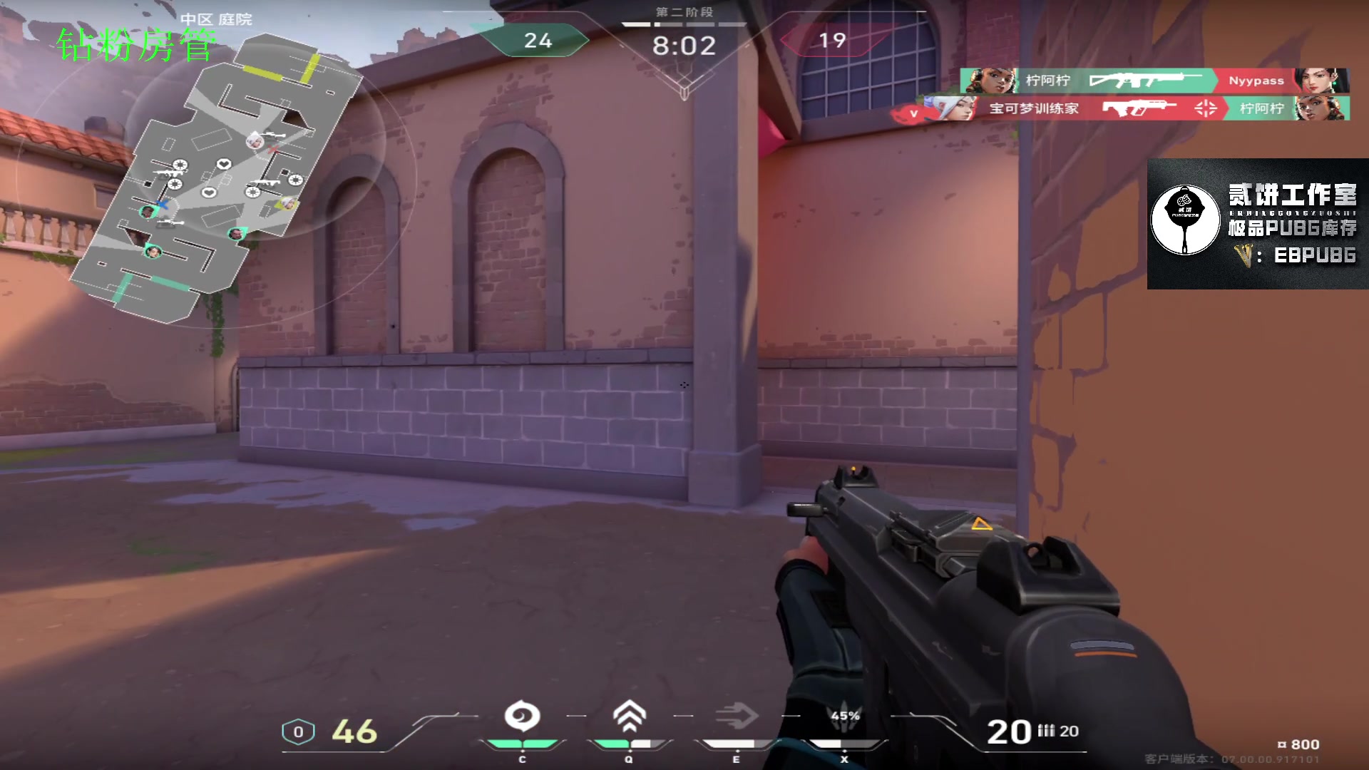 【2023-07-12 20点场】067QAQ：没招了不播咋整啊！