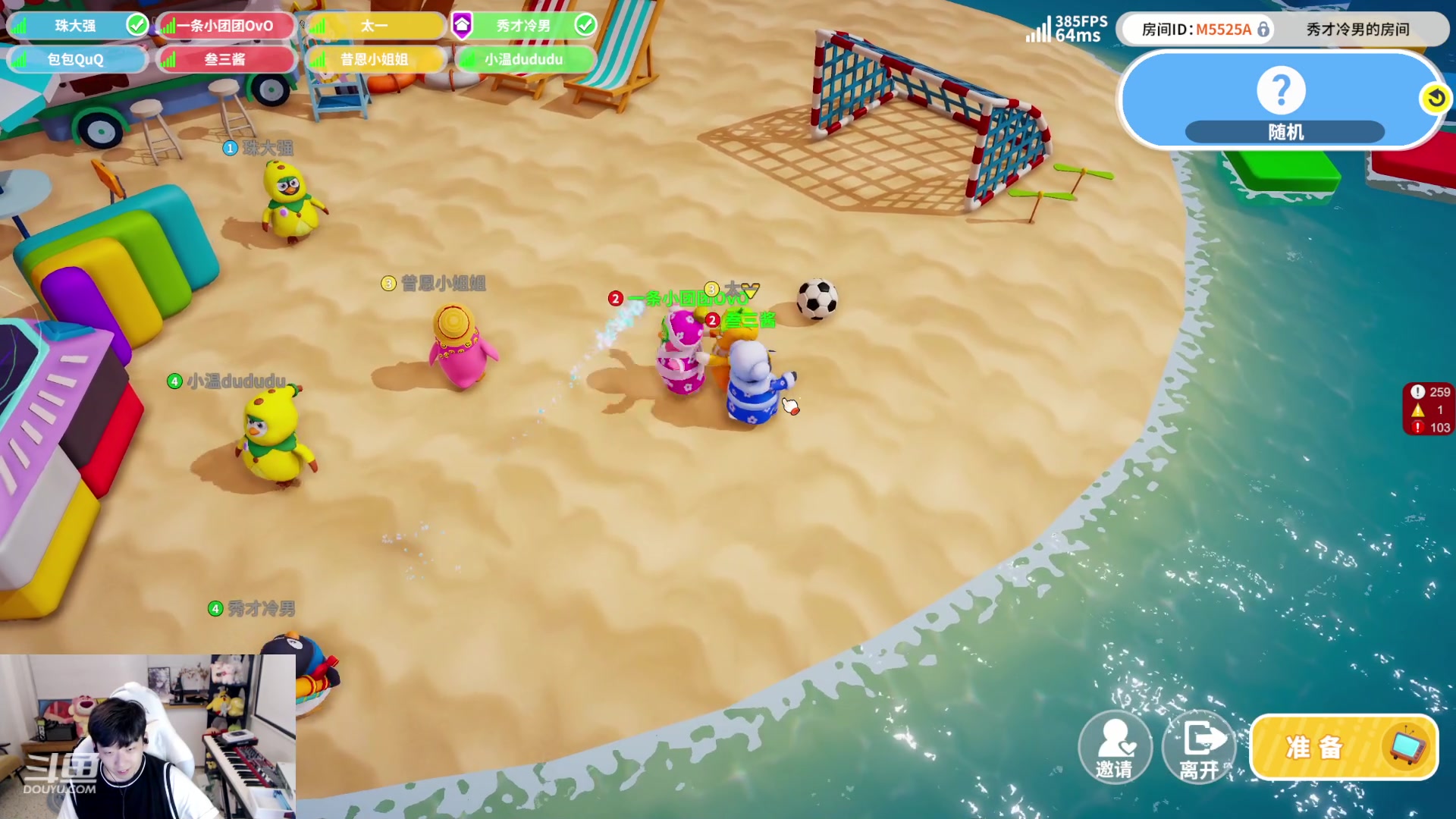 【2023-07-11 19点场】叁三QvQ：【小奶团】春来来了