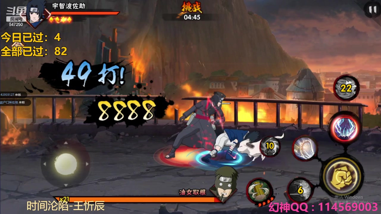 【2023-07-12 00点场】小马锅马杰：马锅：幻神之神最后一天。