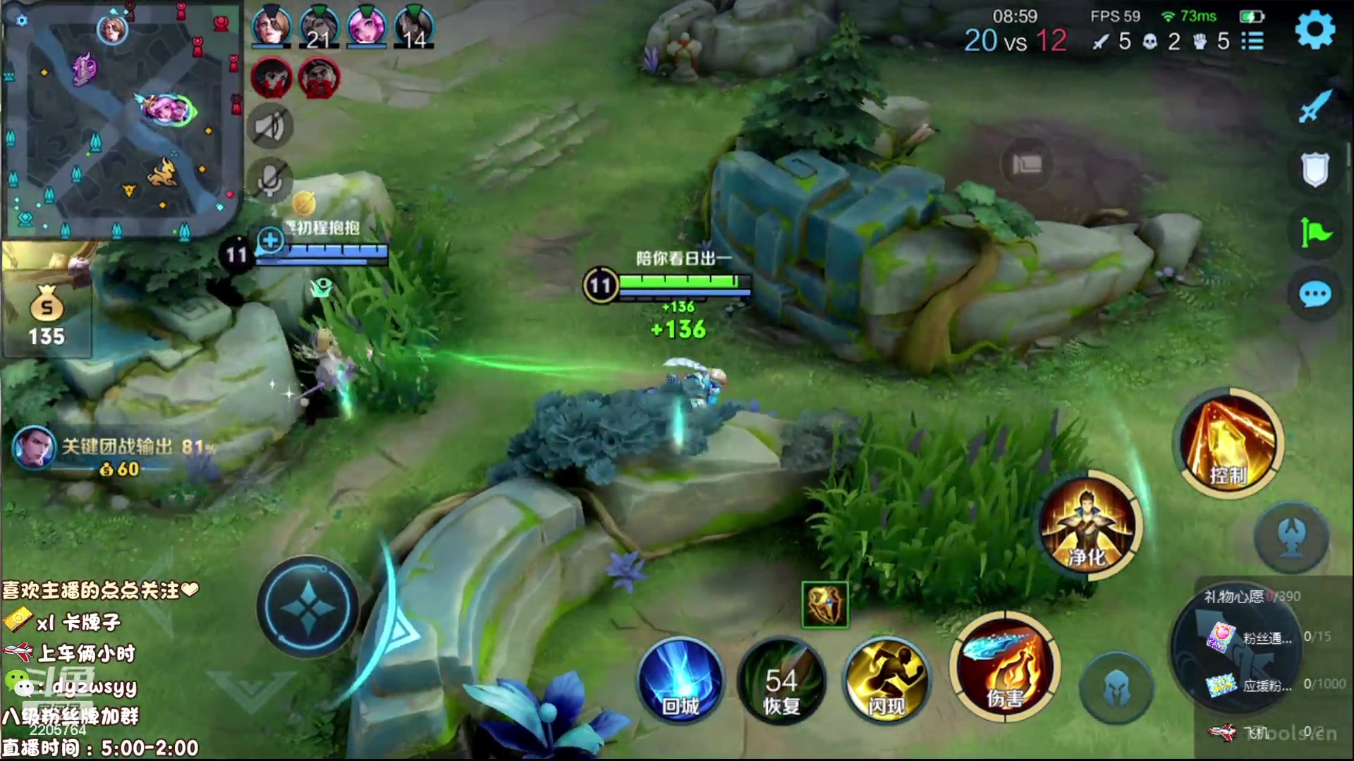 【2023-07-12 05点场】赵猥琐丶赵云导师：国服赵云顶级教学