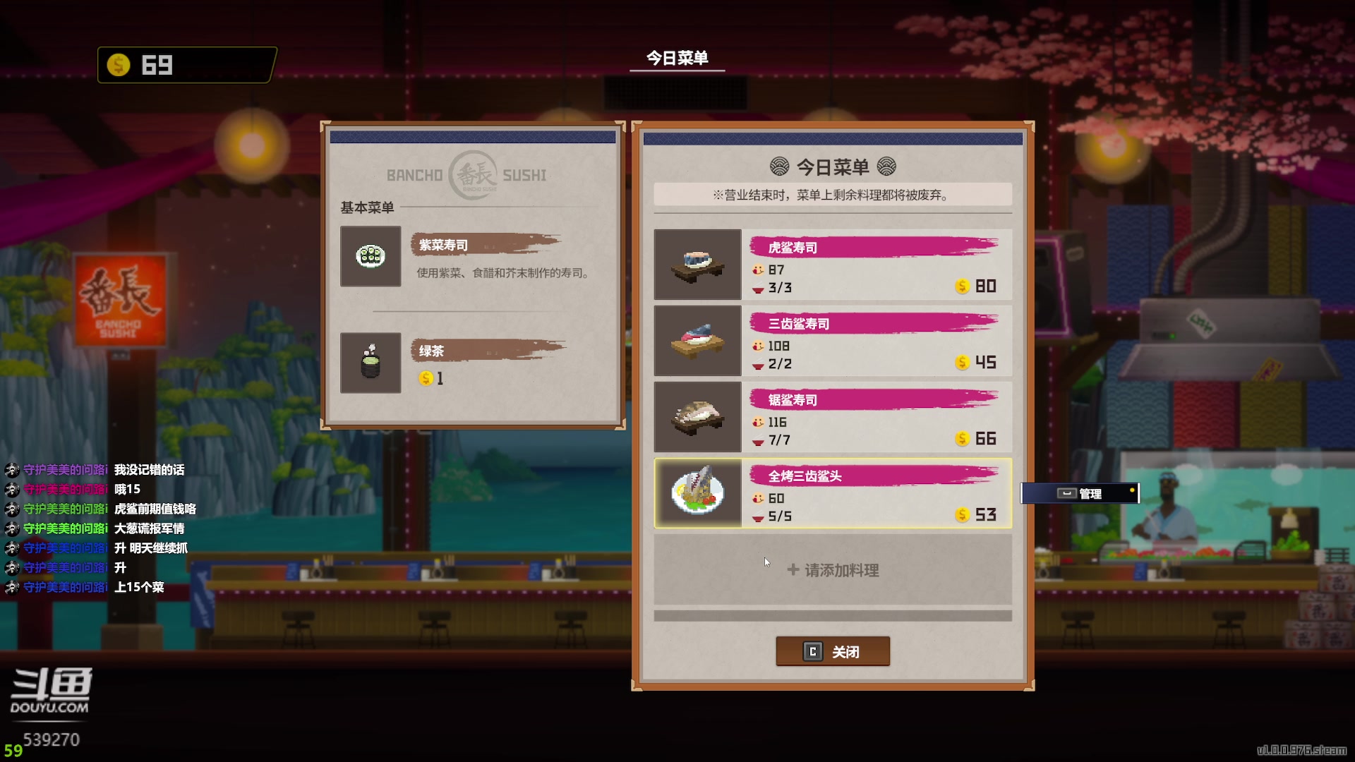【2023-07-12 10点场】美美干嘛呢：❤美美❤开荒《潜水员戴夫》