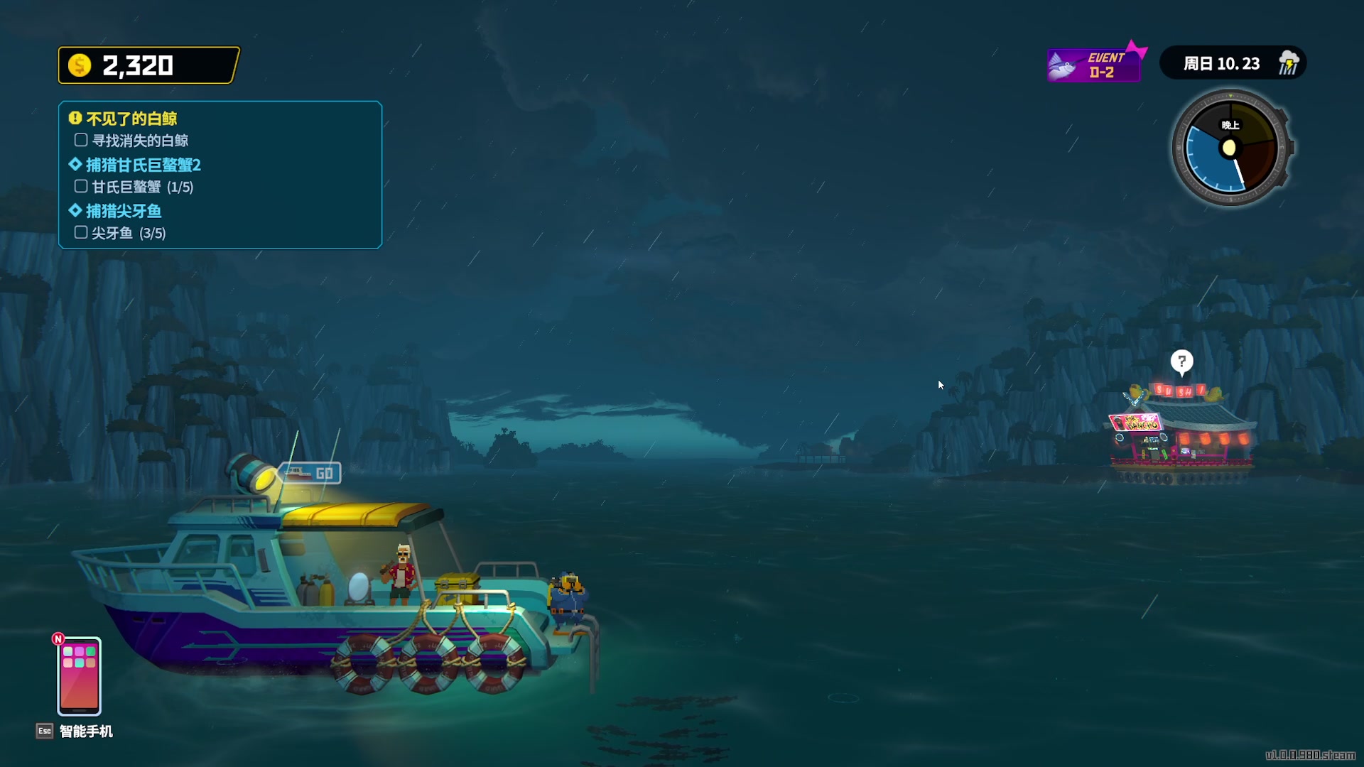 【2023-07-12 20点场】丨绅士瑄丨：【暑期档】体验悠闲的生活~