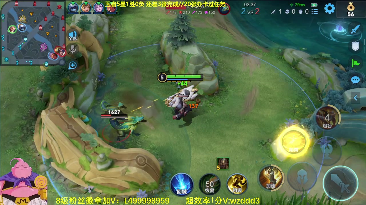 【2023-07-12 10点场】大魔王夏天天丶：随机射手单排荣耀高胜率教学！