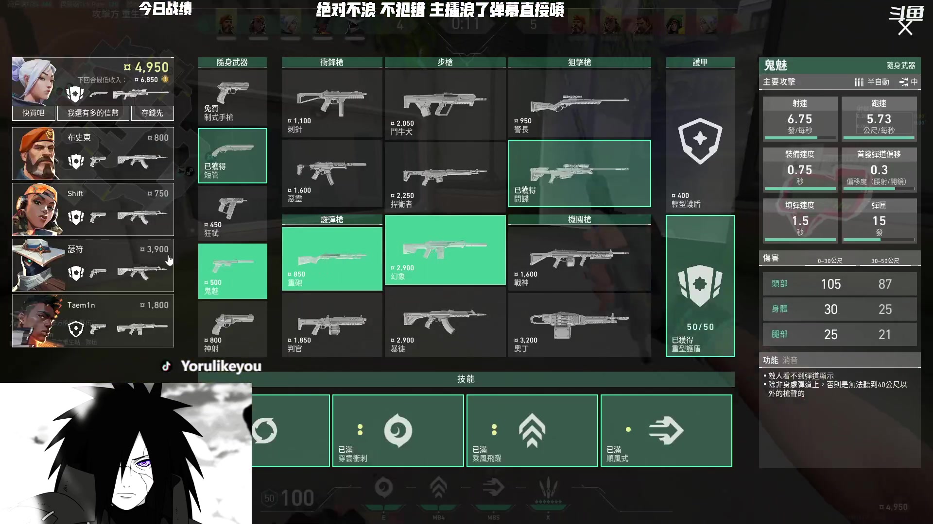 【2023-07-11 23点场】Yoru阿夜：Yoru:亚服最高赋能第二 现在瞄准依托