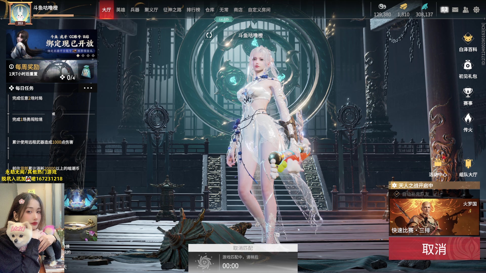 【2023-07-11 19点场】咕噜橙o：上班嘛 哪有不疯的