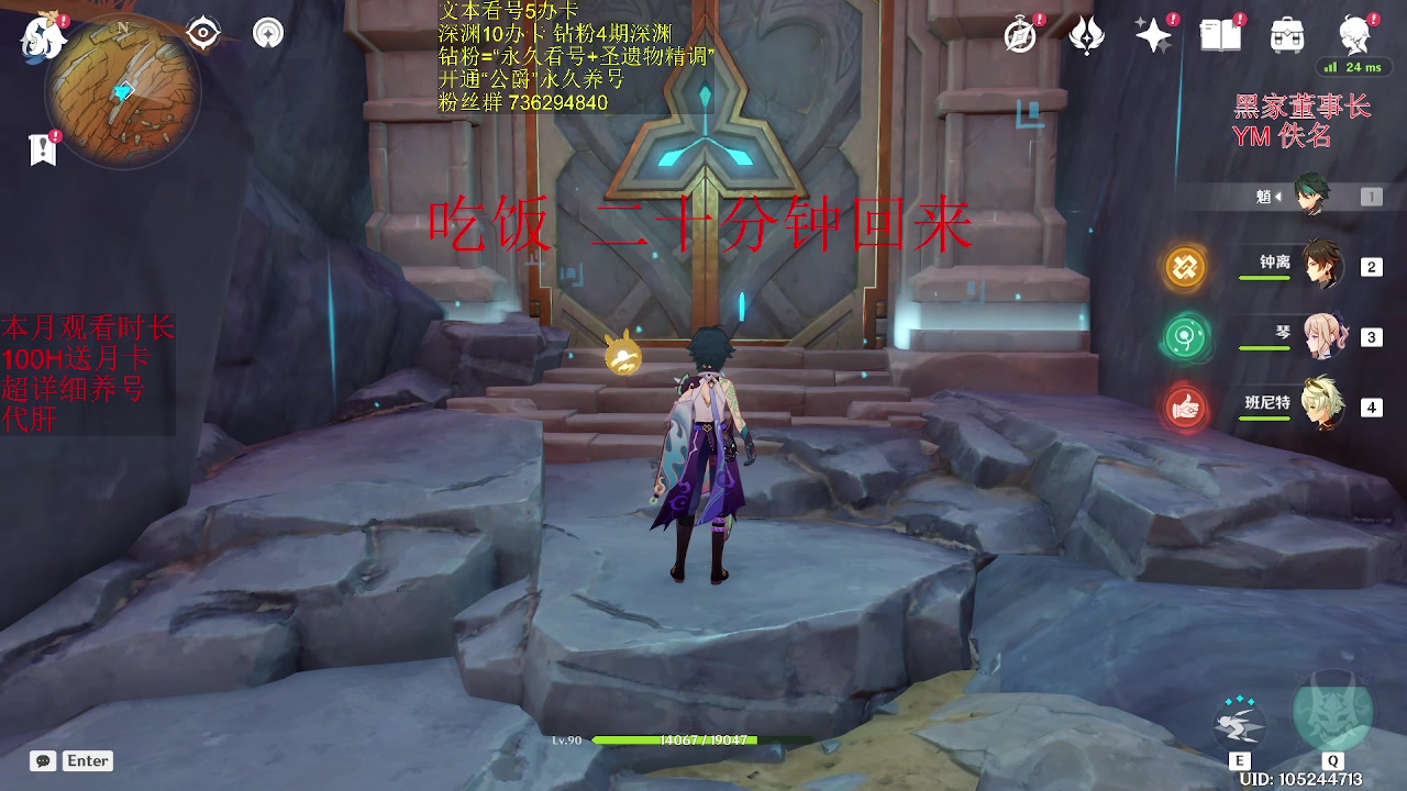 【2023-07-10 18点场】刻晴天下第一优雅：万里挑一的大非酋。芜湖！