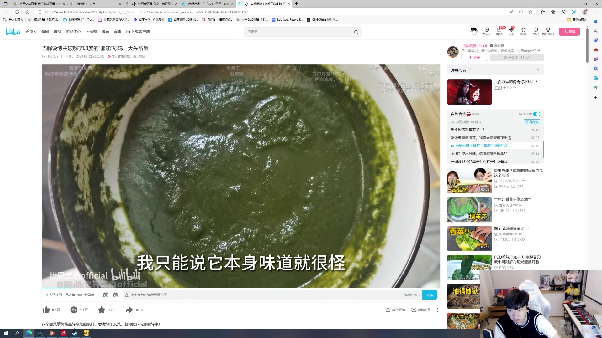 【2023-07-11 22点场】叁三QvQ：【小奶团】春来来了