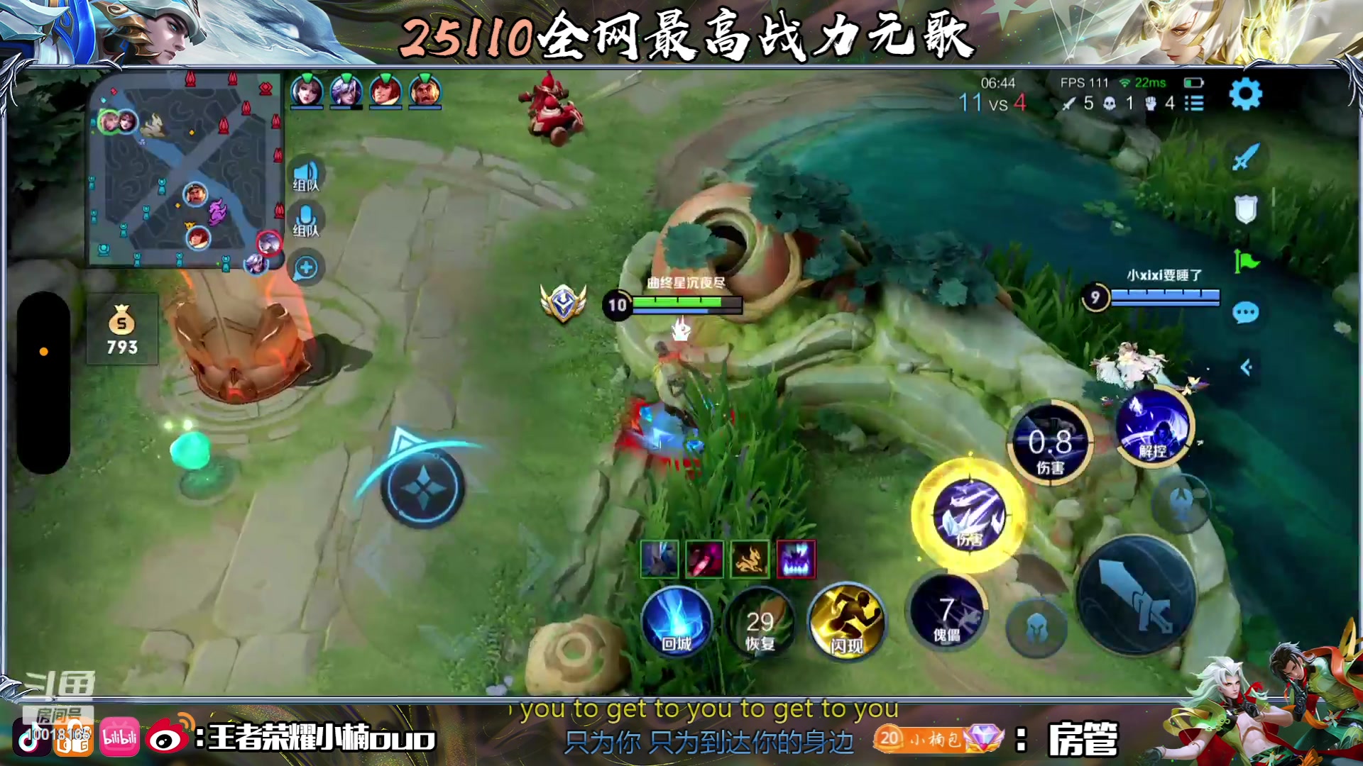 【2023-07-12 00点场】小楠ouo：巅峰冲第一 10018165