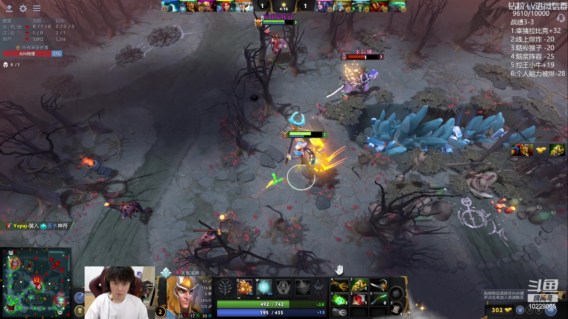 【2023-07-12 18点场】艾斯yoona：yoona:单排重回1w！