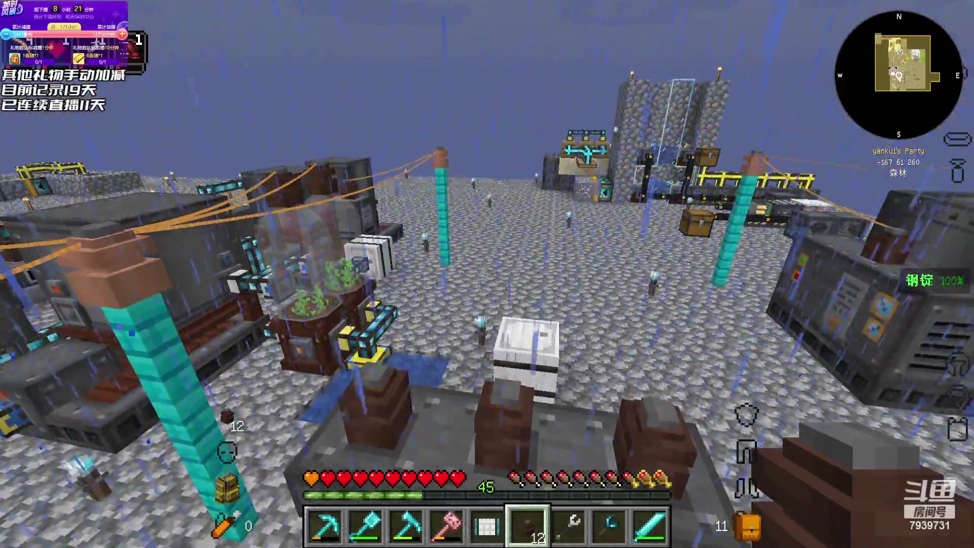 【2023-07-12 19点场】隐者丶丶：熬水友计划第三季