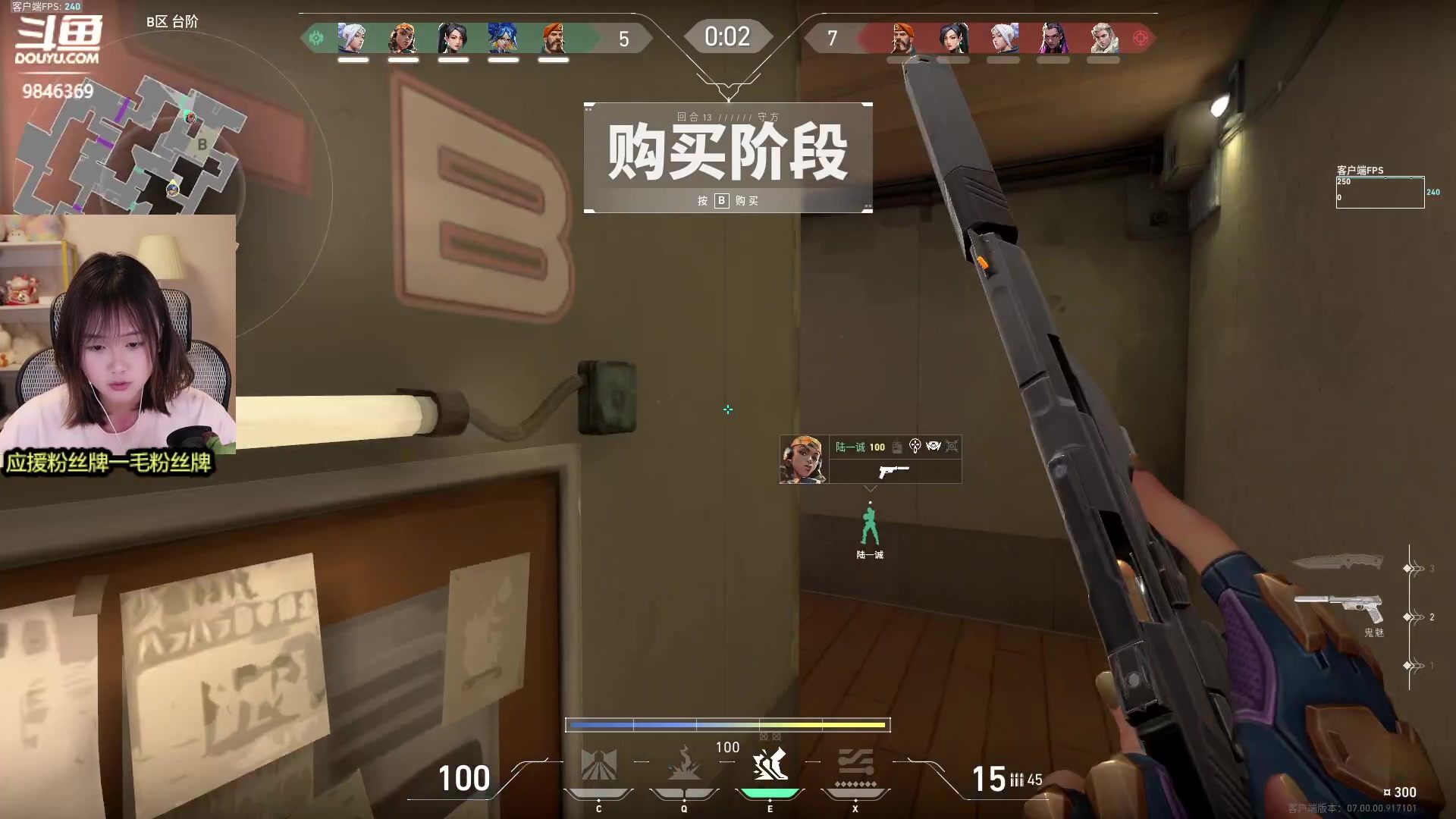 【2023-07-12 17点场】板板OwO：【呆猪】板栗仁巴来咯