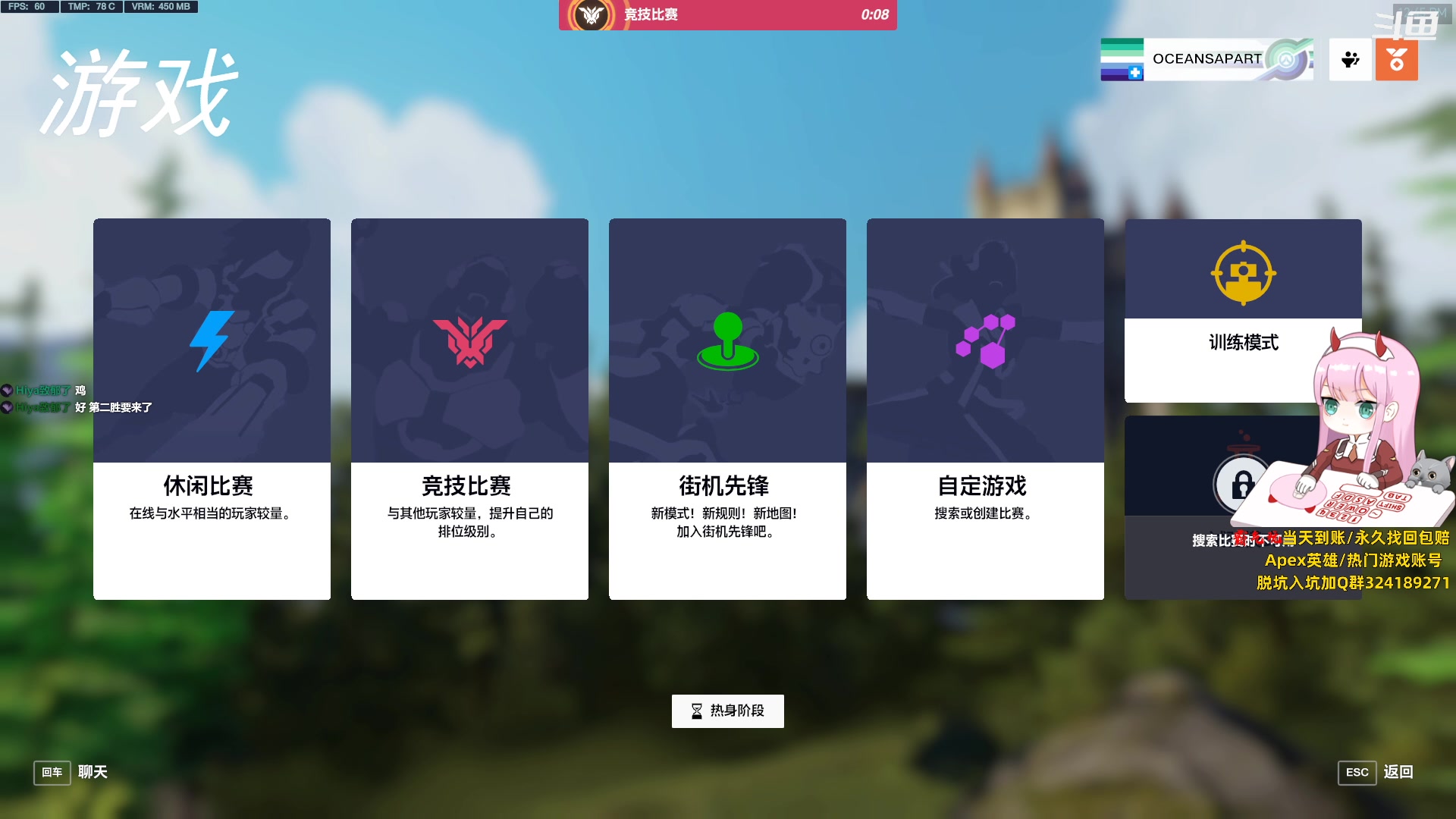 【2023-07-12 12点场】晚晚呦：【晚晚】练习时长5年半的守望练习生