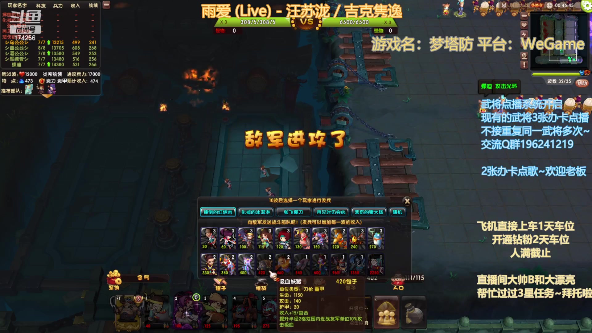 【2023-7-11 20点场】皮小乌:乌：出现吧~加班乌！