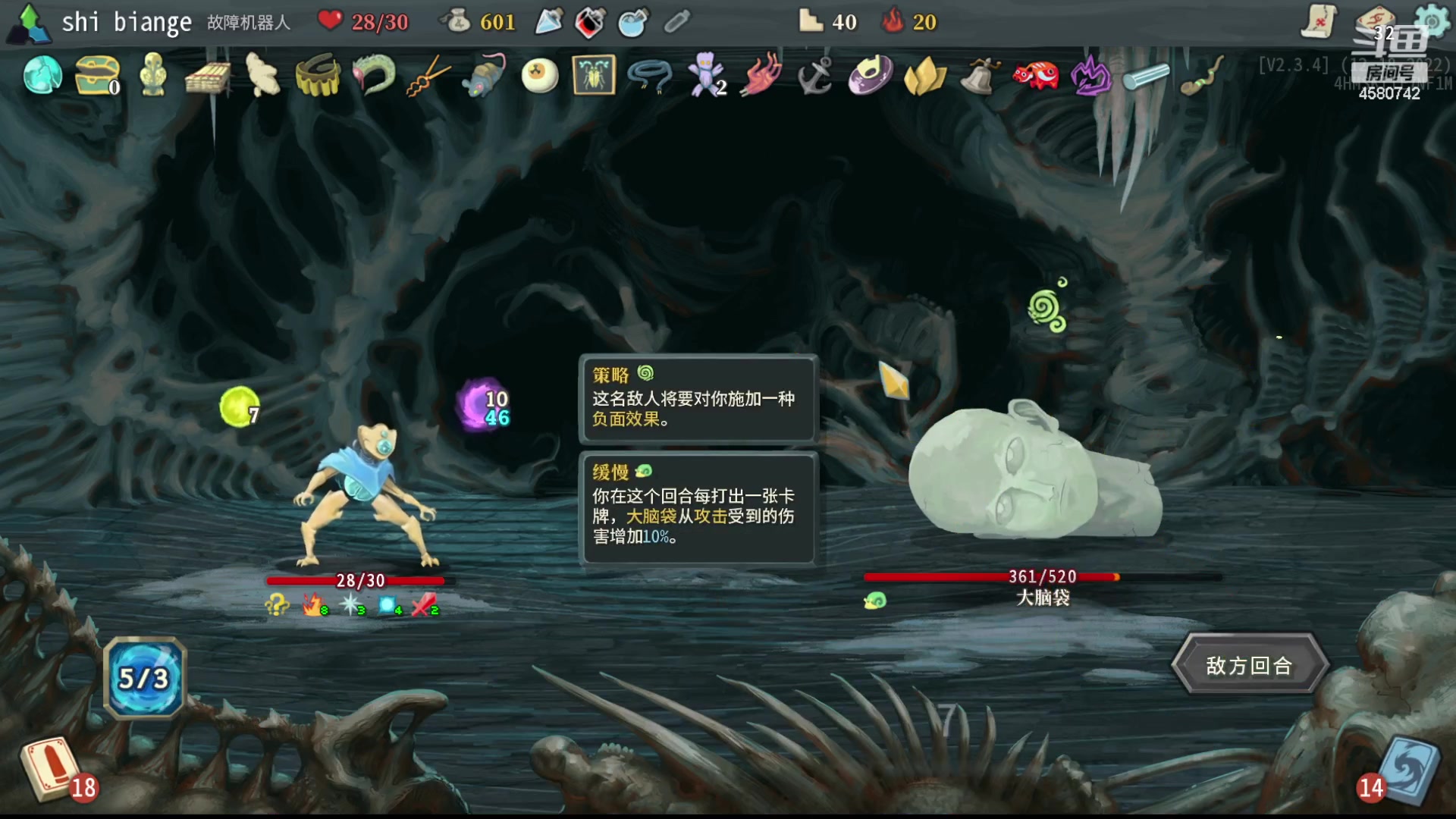 【2023-07-08 22点场】十变哥X：打开电脑不知道玩啥