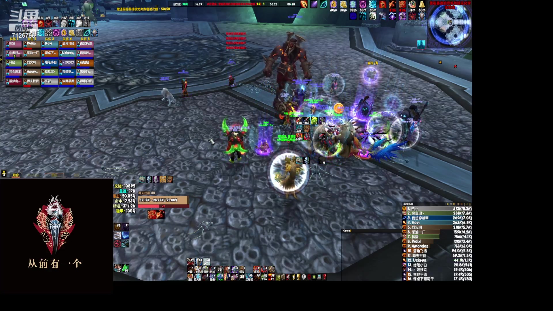 【2023-7-11 19点场】InTErCepT丶:死亡之翼ICC