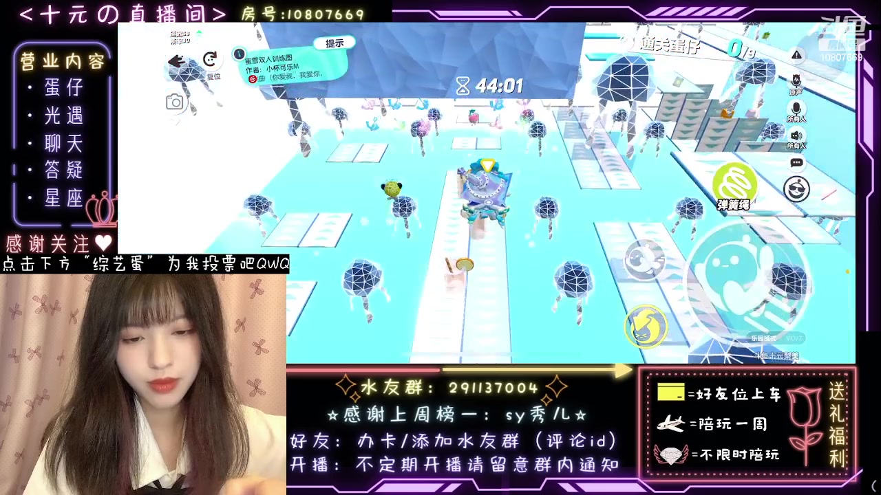【2023-07-12 17点场】十元梨美：【十元酱】寄术煮啵和她的大佬粉丝们