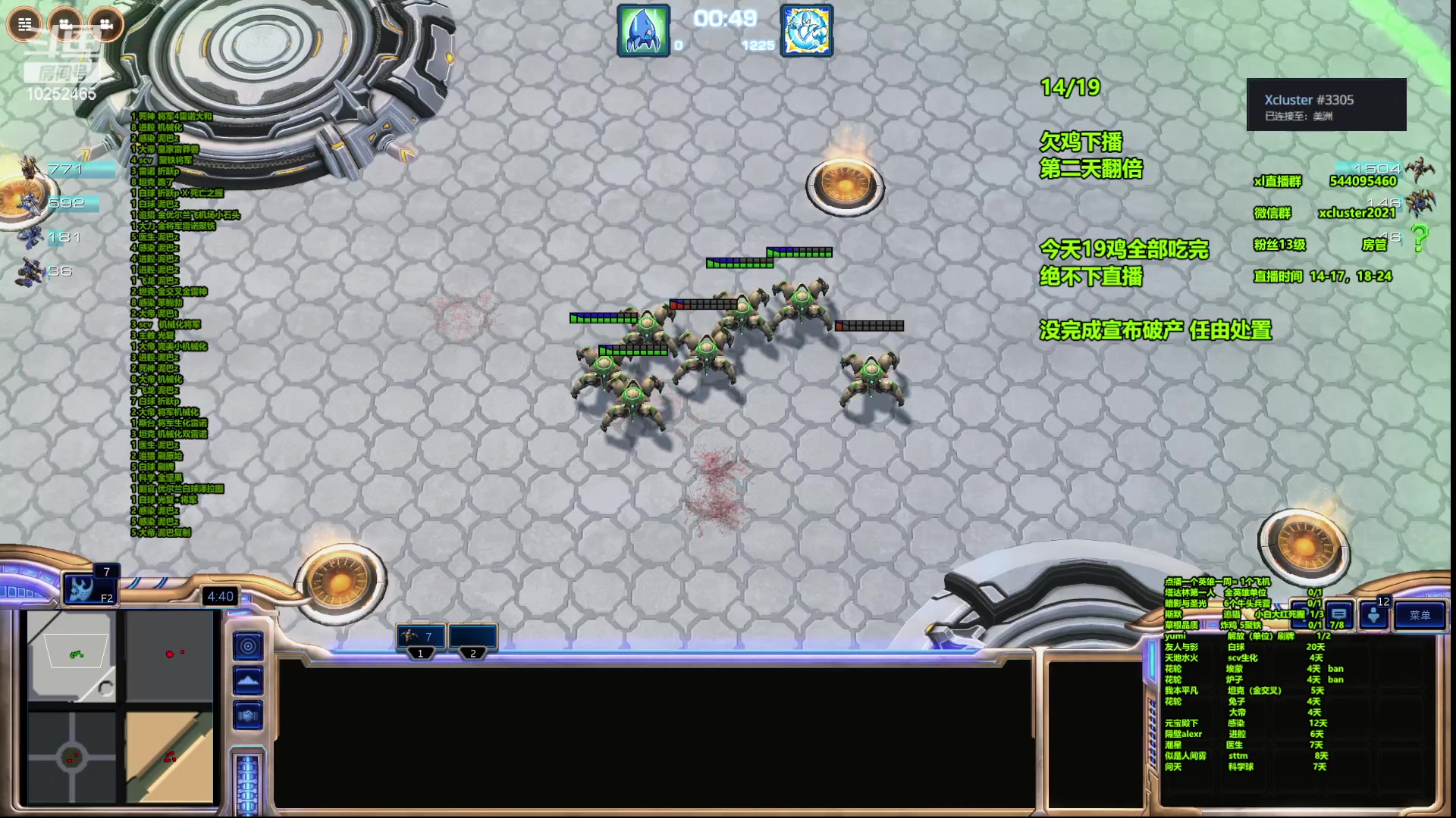 【2023-07-12 04点场】xcluster：星际酒馆，今天19鸡吃不完不下播了