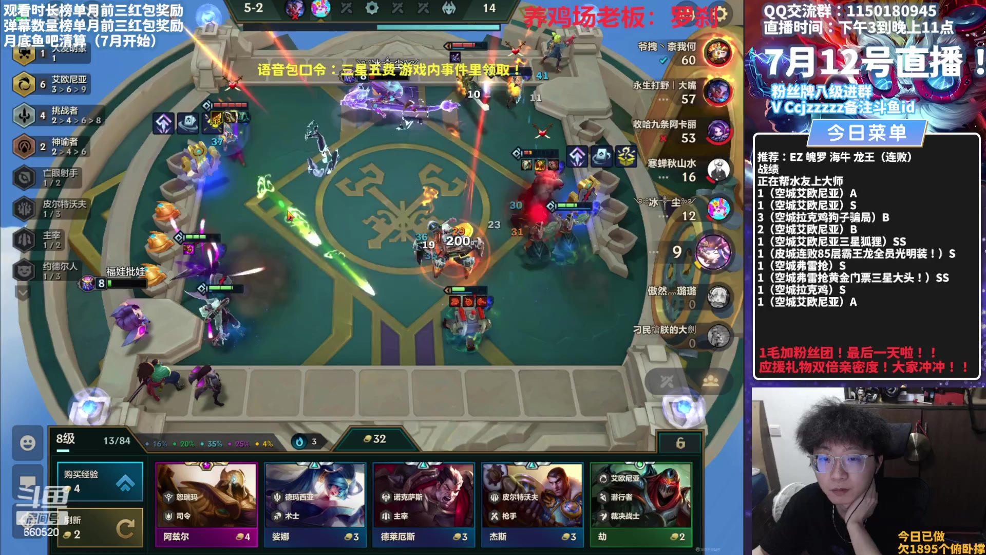 【2023-07-12 20点场】不太嘻哈的Ccj：龙王空城真的乱杀！王者乱上！