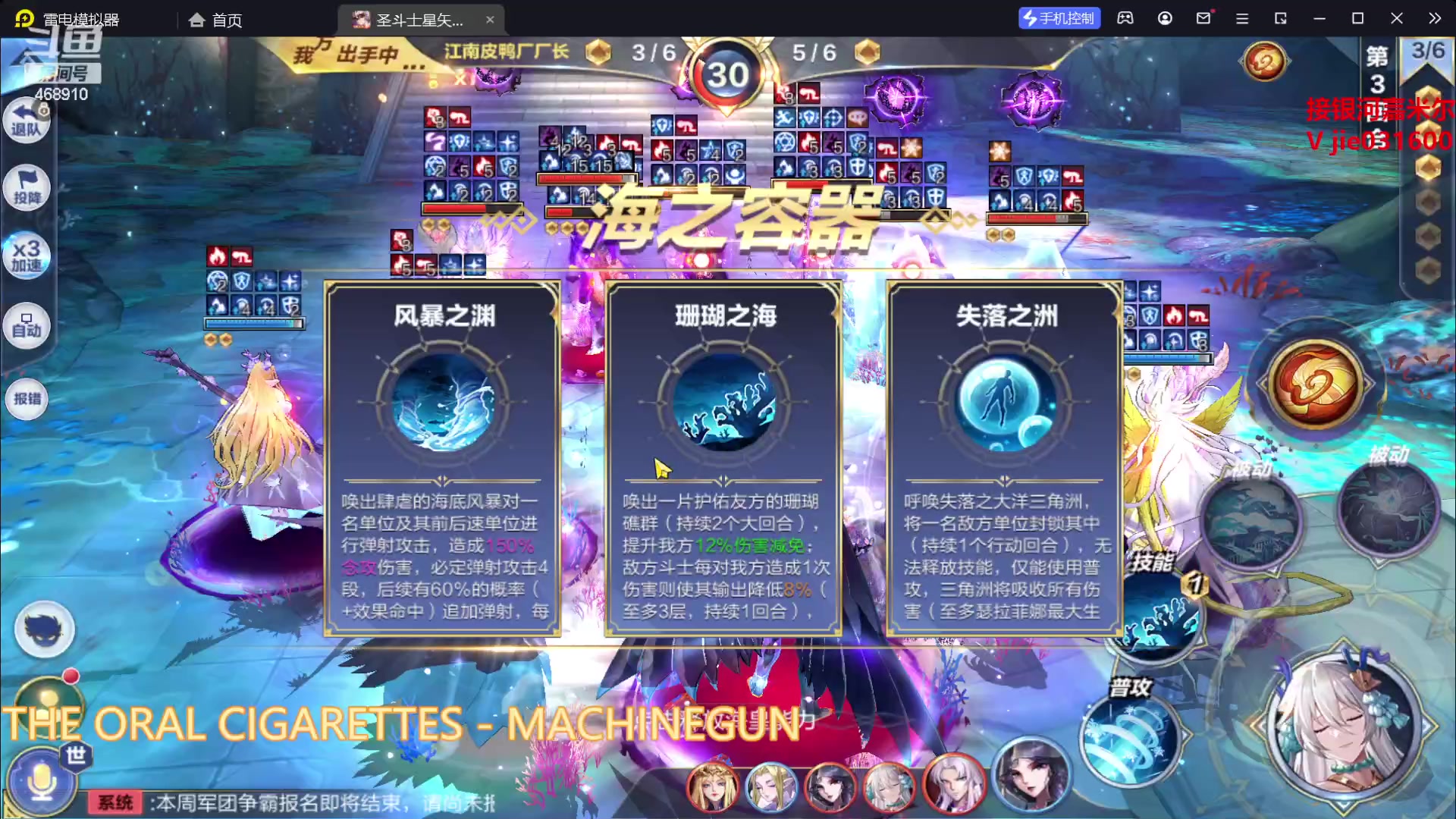 【2023-07-11 19点场】温饱思淫欲o：激情解说嘉米尔