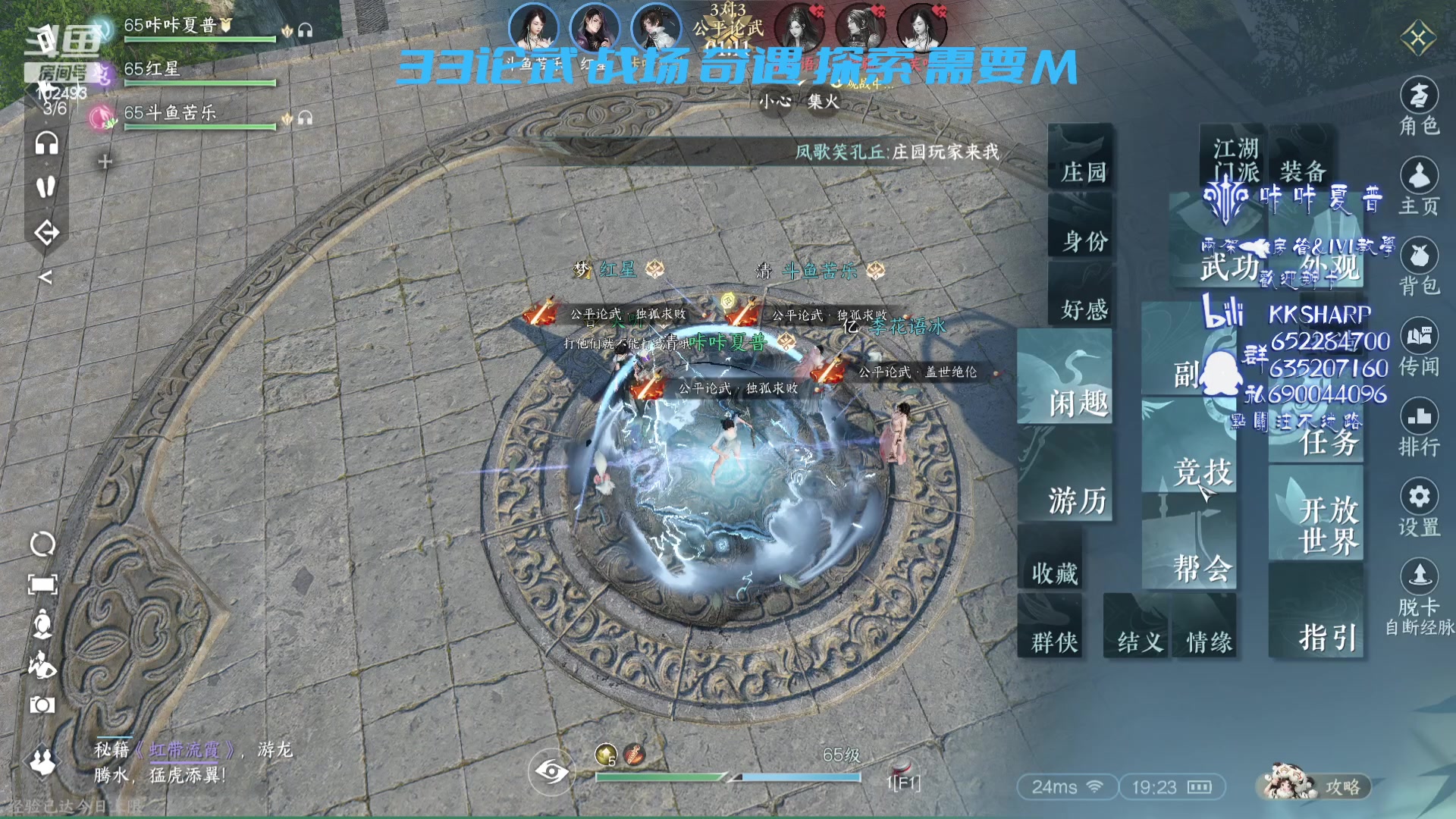 【2023-07-09 18点场】KKsharpy：顶级碎梦PVP PVE