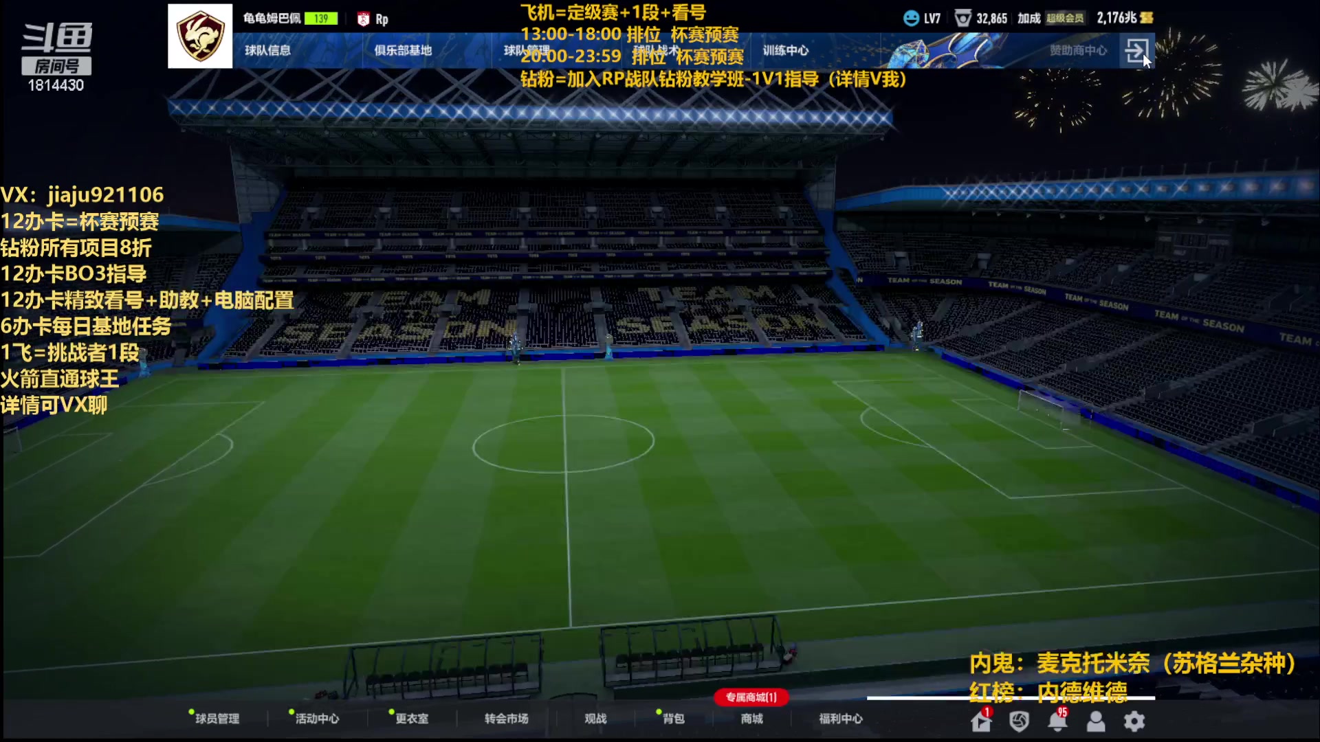 【2023-07-11 14点场】JiaJu就是我啊：专业研究开球杀项目~