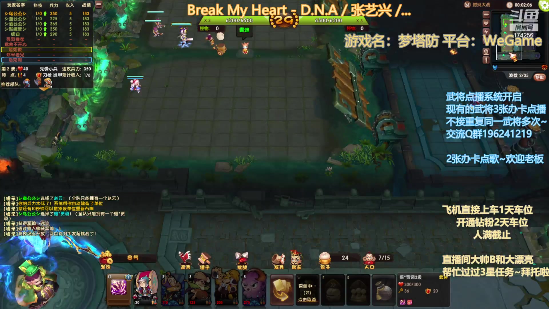 【2023-7-11 18点场】皮小乌:乌：出现吧~加班乌！