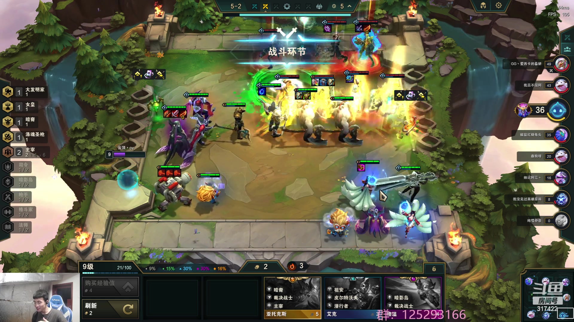 【2023-07-12 11点场】驴酱的冯雨大王：冯雨大王：保持健康，热爱生活~