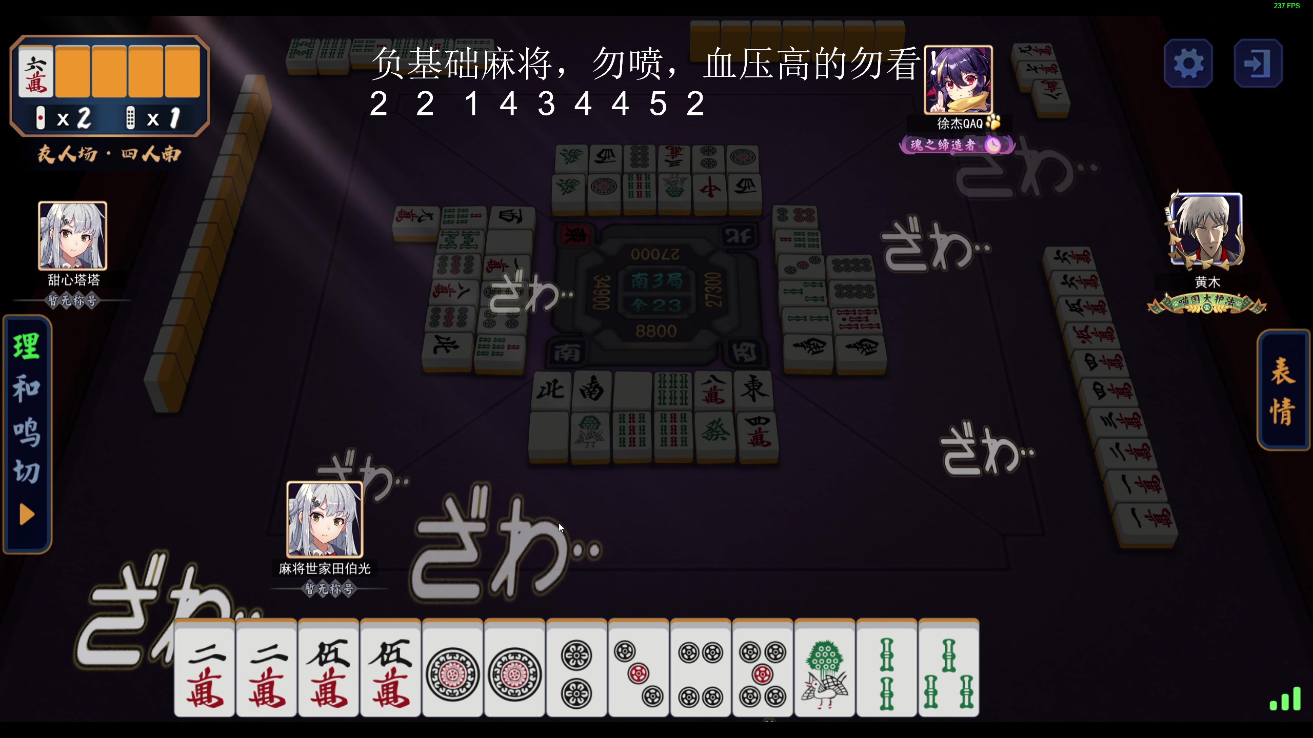 【2023-07-12 01点场】叫我老陈就好了：来这里开心就好，74960！