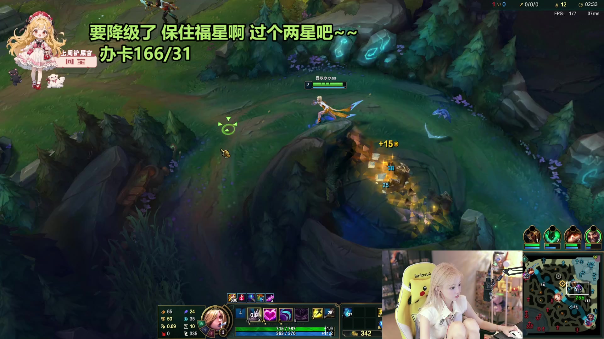 【2023-07-11 21点场】喜欢水水：你的生活！我的梦！