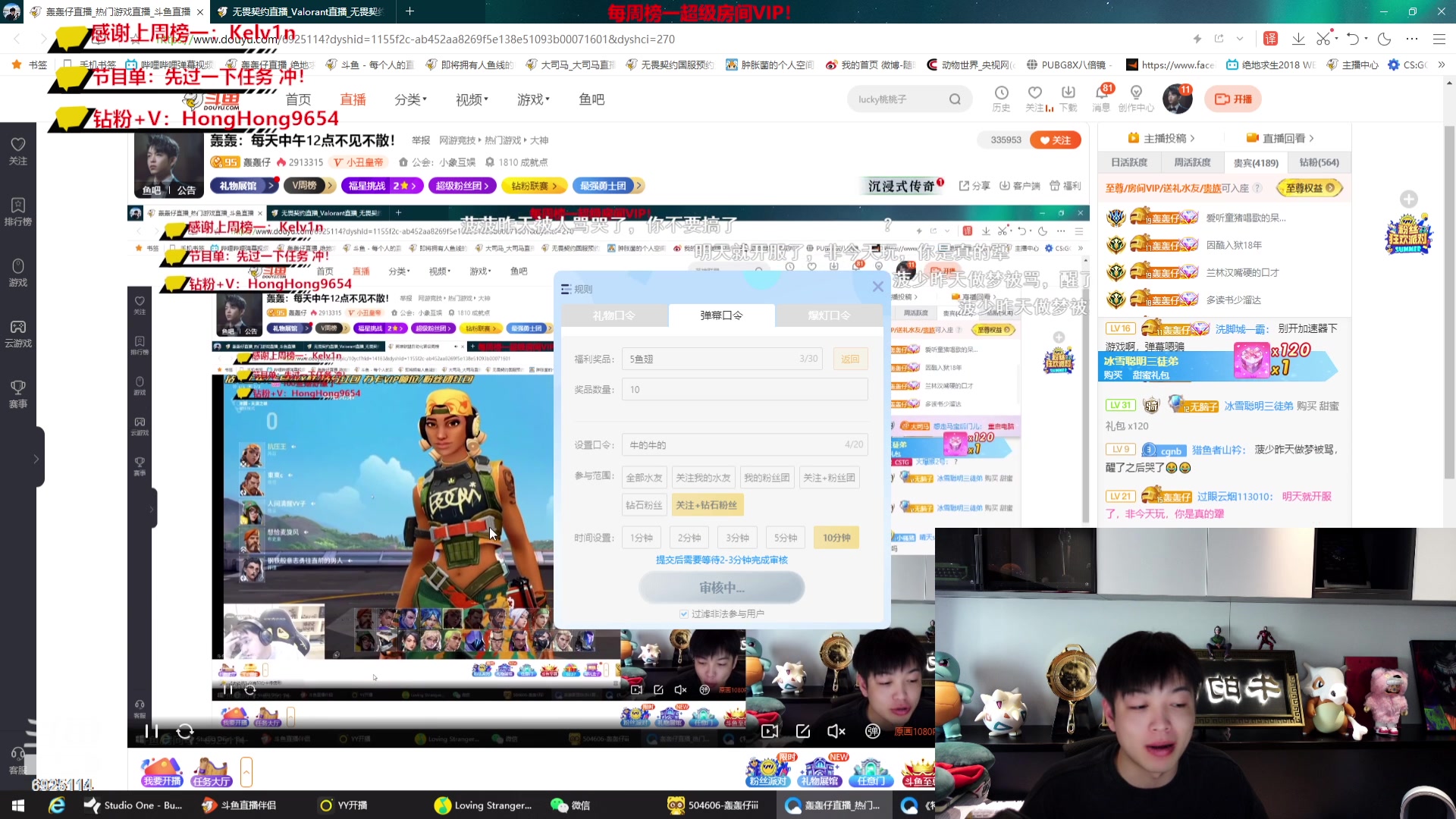 【2023-07-11 15点场】轰轰仔：轰轰：每天中午12点不见不散！