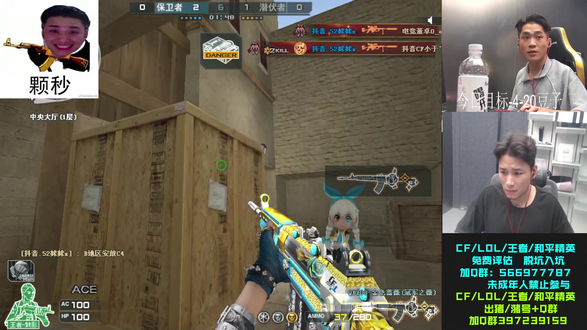 【2023-07-11 23点场】白鲨石头丶：7/12 上CF，回馈板块全部不限量