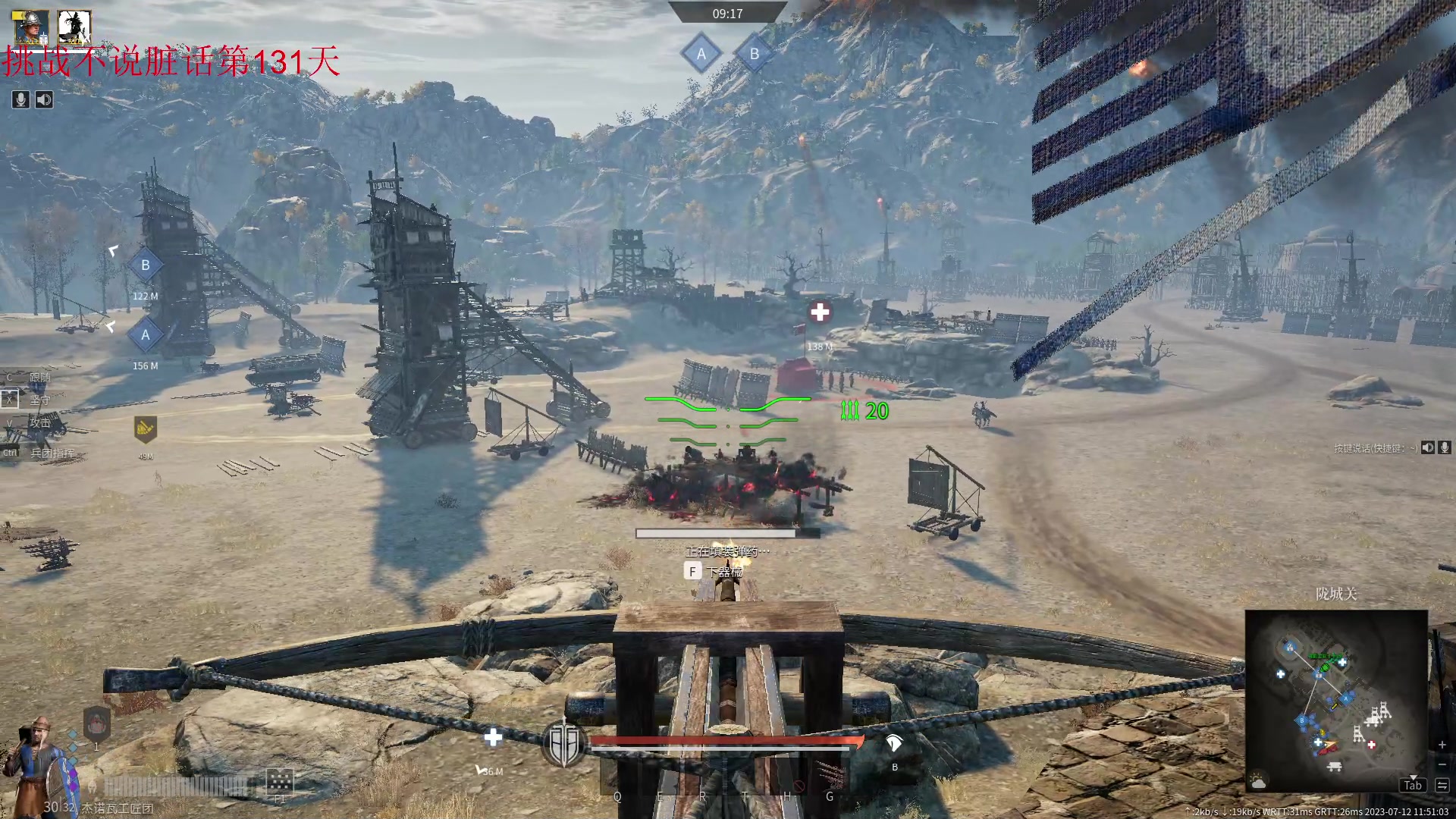 【2023-07-12 11点场】那路托丶：这游戏还有萌新莫得