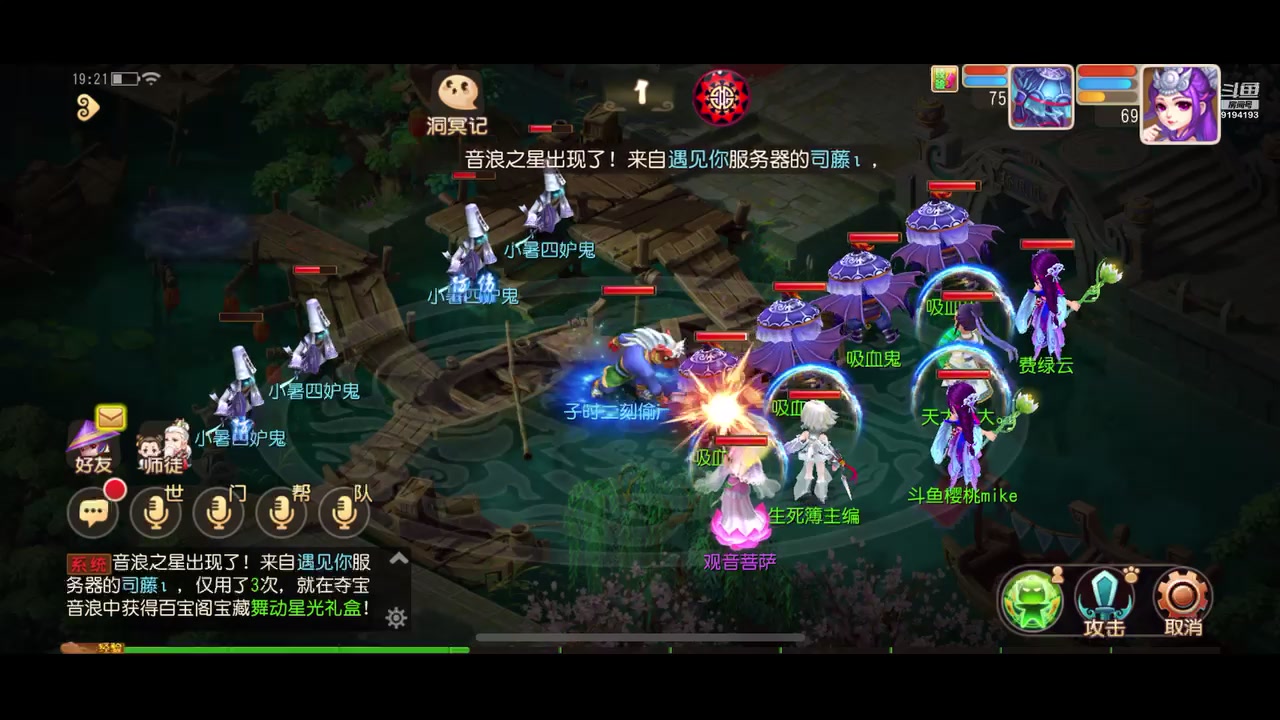【2023-07-10 18点场】樱桃mike：梦幻手游喜欢