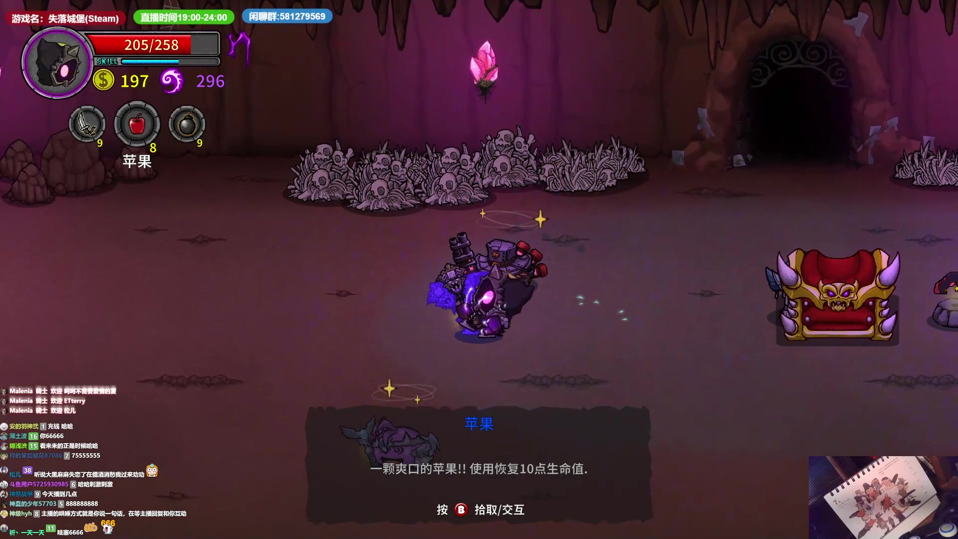 【2023-07-12 09点场】大黑单机：上午品品小游戏 下午休息晚上来 等遗迹2