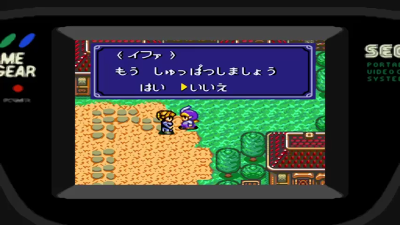 GG皇家石碑 11翱翔城